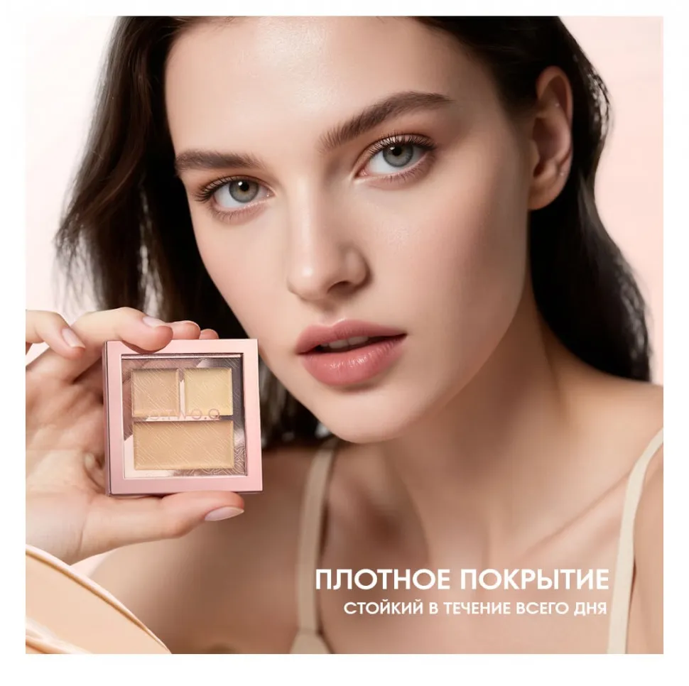 HC014-01 O.TWO.O Консилер с увлажняющим покрытием