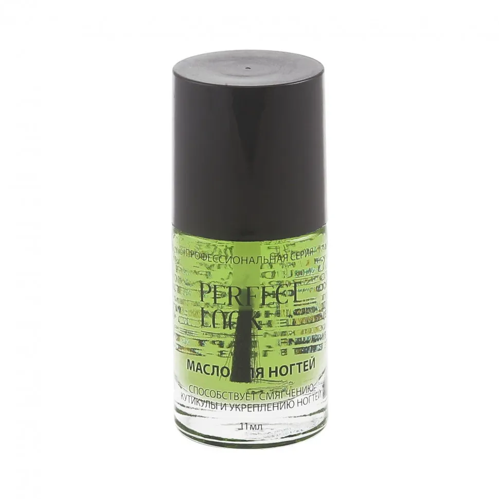 Perfect Look масло для ногтей и кутикулы 11 ml