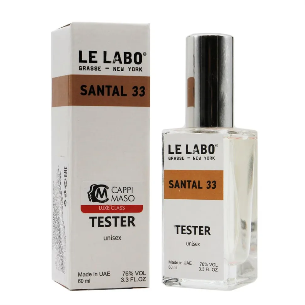 Тестер Ле Лабо Santal 33 unisex edp 60 ml ОАЭ