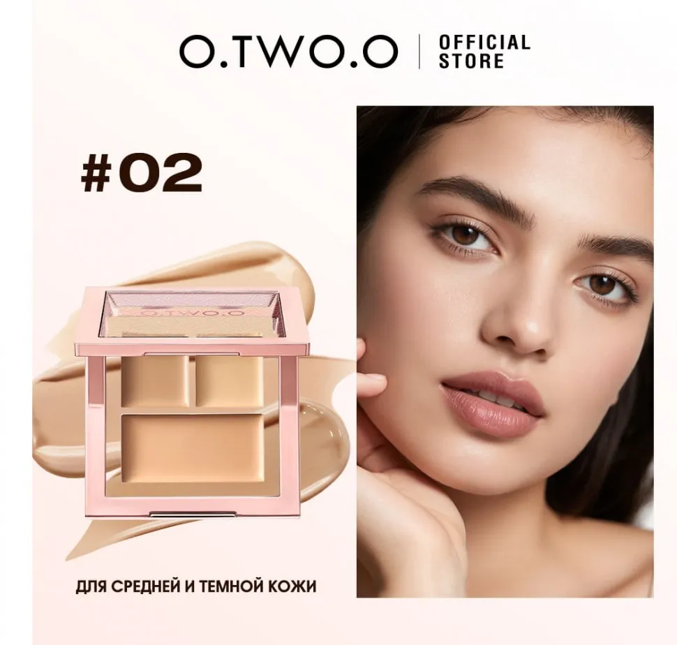 HC014-02 O.TWO.O Консилер с увлажняющим покрытием