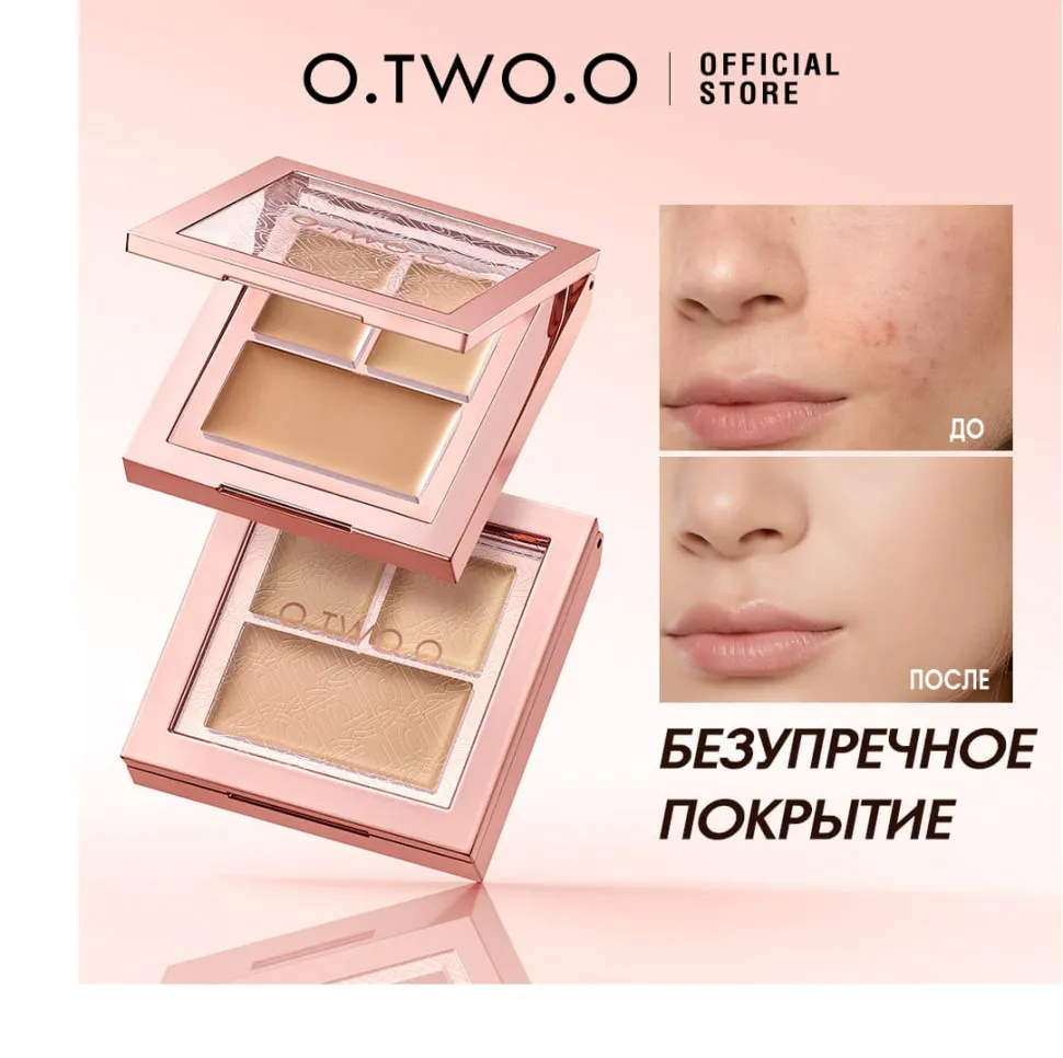 HC014-02 O.TWO.O Консилер с увлажняющим покрытием