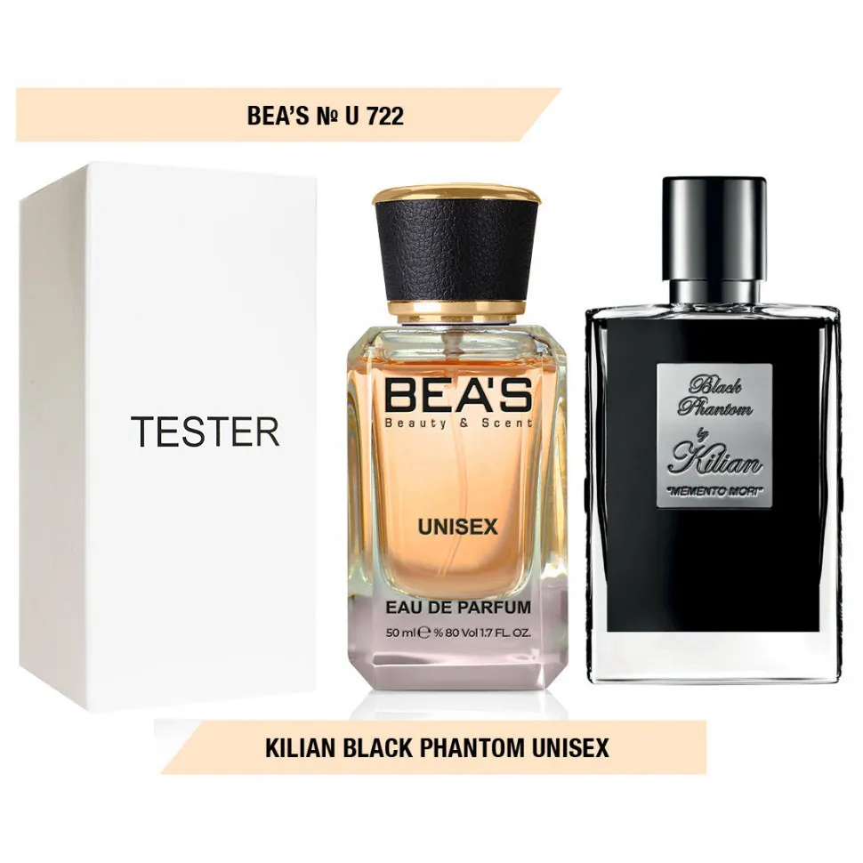 Тестер Beas КиLиан Black Phantom unisex 50 ml арт. U 722 (без коробки)