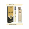 Парфюм Beas Lacoste Pour Femme 10 ml for women арт. W 530