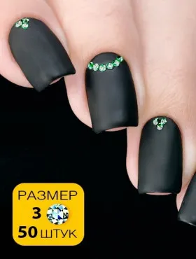 Стразы Esmalte 50 шт. размер 3 изумруд