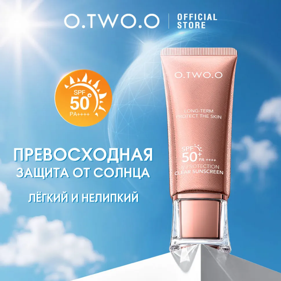 HC019 O.TWO.O Солнцезащитный крем SPF50 PA+++