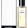 Chanel "Jersey" for women 75 ml
