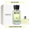 Тестер Beas Lacoste Essential for men 50 ml арт. M 207 (без коробки)
