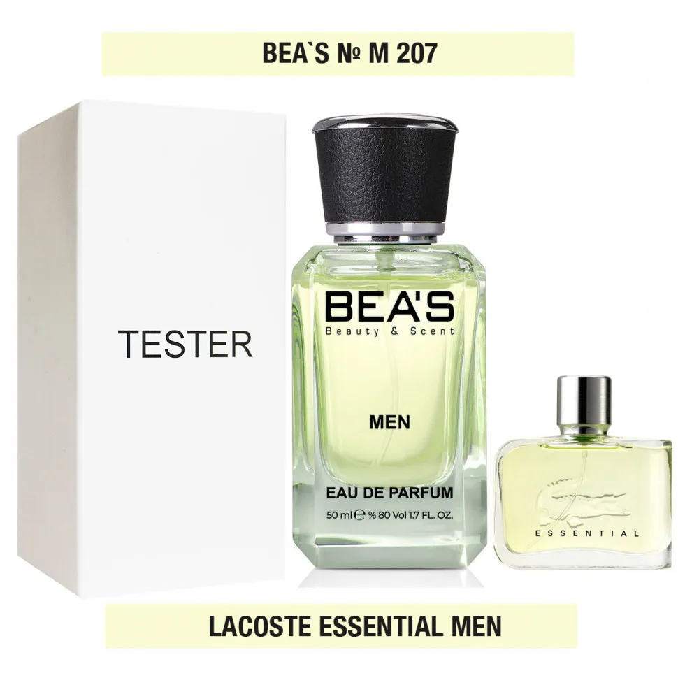 Тестер Beas Lacoste Essential for men 50 ml арт. M 207 (без коробки)