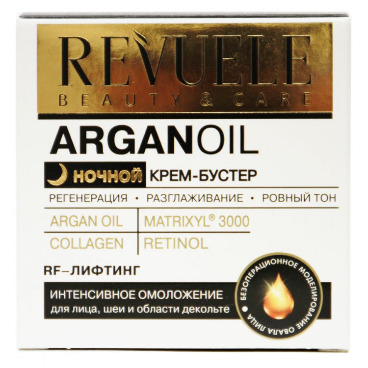Revuele Argan oil  Ночной Крем-бустер интенсивное омоложение для лица, шеи и области декольте, 50 ml