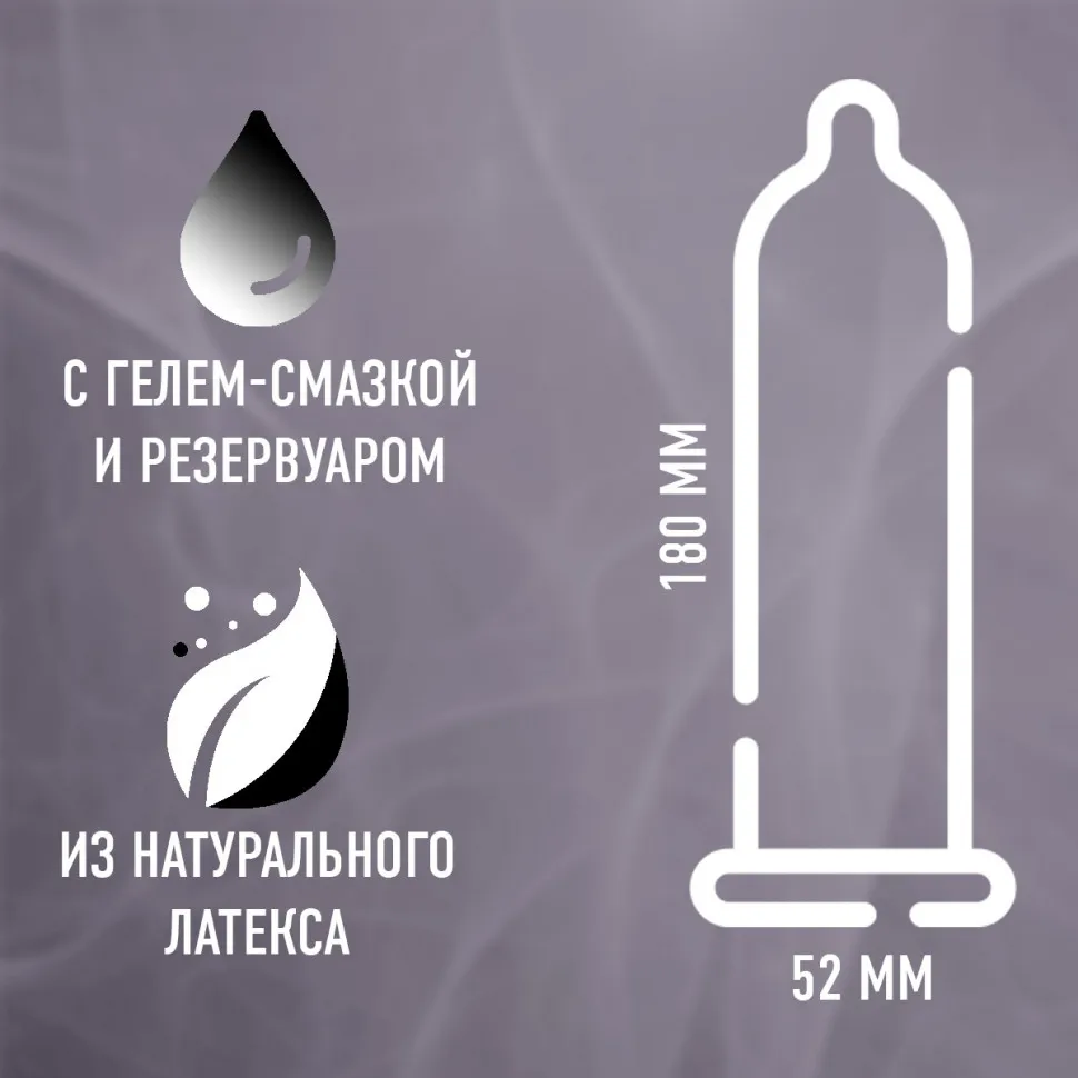 Презервативы Contex Extra Sensation с крупными точками и ребрами (3 шт. в упаковке)