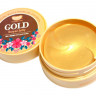Гидрогелевые патчи с золотом и маточным молочком Petitfee Koelf Gold & Royal Jelly Eye Patch 60шт.