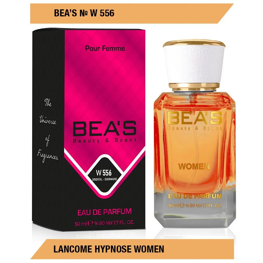 Тестер Beas Lancome Hypnose Women арт. W 556 (без коробки)