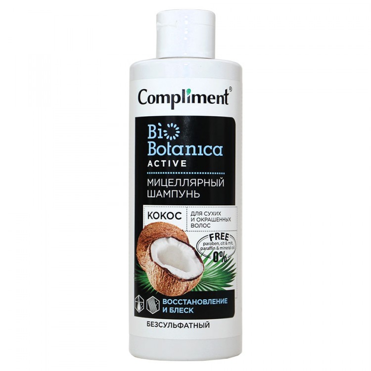 Compliment Bio Botanica Active шампунь мицеллярный "Кокос", 380 ml