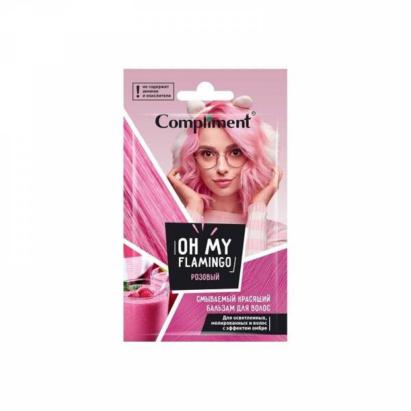 Compliment Смываемый красящий бальзам для волос Oh my Flamingo Розовый , 25 ml