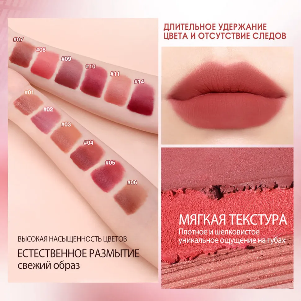 Матовая губная жидкая губная помада O.TWO.O 2 мл - арт 9144 #01 Розово-коричневый