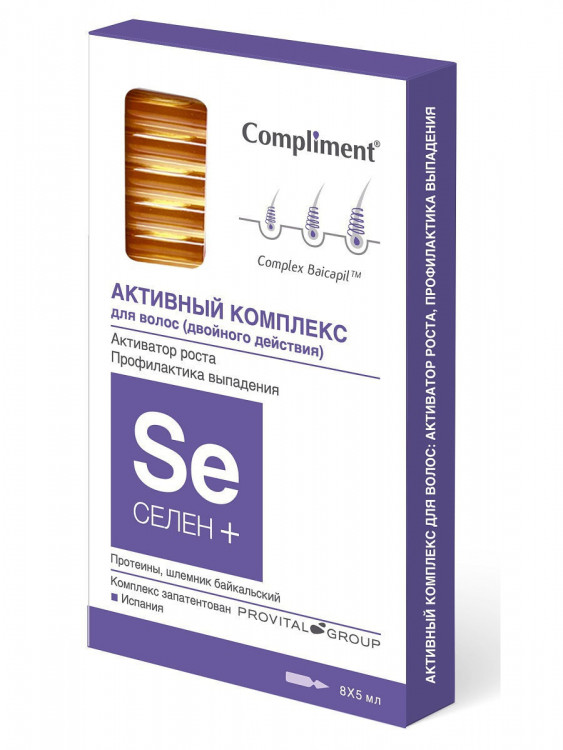 Compliment Активный комплекс для волос Селен+ 8 x 5 ml