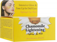 Гидрогелевые осветляющие патчи Chamomile Lightening Hydrogel eye mask с экстрактом ромашки,60шт