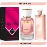 Парфюм Beas Lancome Idole for women 50 ml арт. W 576