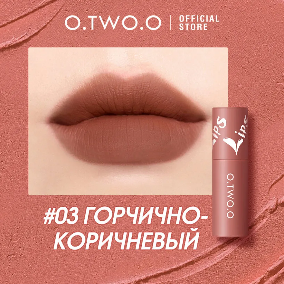 Матовая губная жидкая губная помада O.TWO.O 2 мл - арт 9144 #03 Горчично-коричневый
