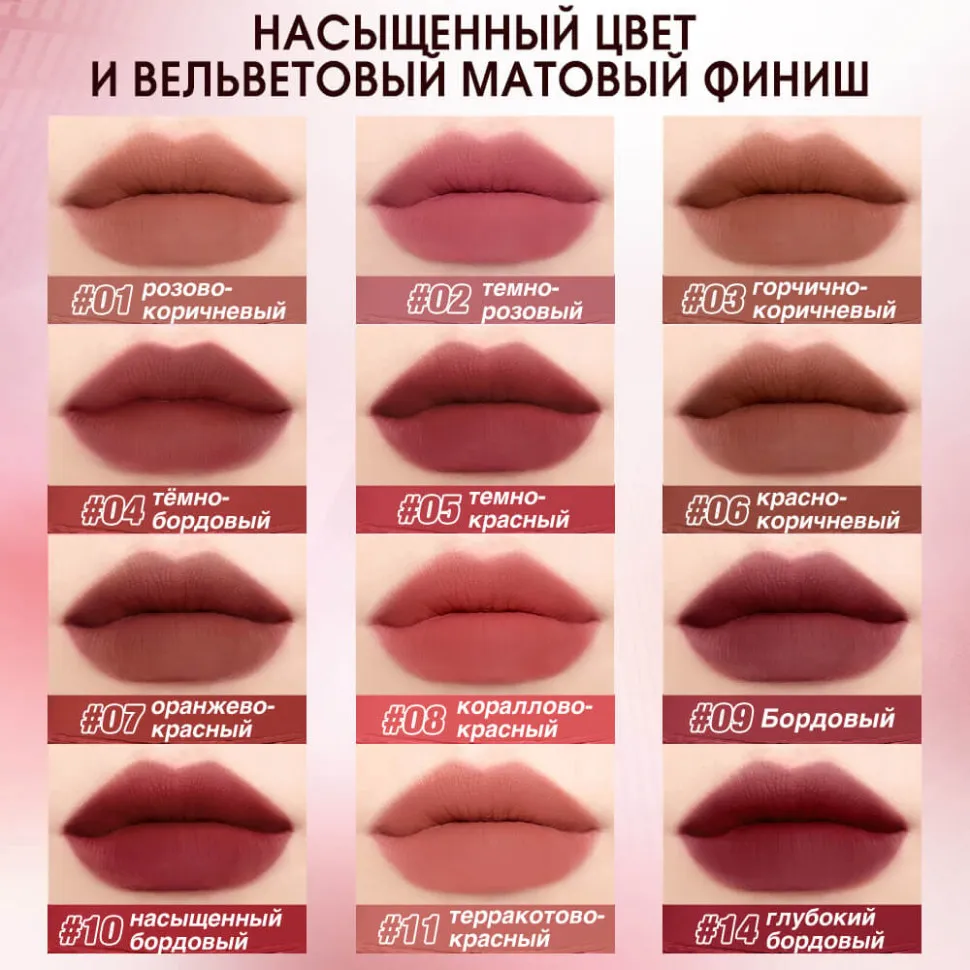 Матовая губная жидкая губная помада O.TWO.O 2 мл - арт 9144 #03 Горчично-коричневый