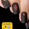 Стразы Esmalte 50 шт. размер 4 сиам