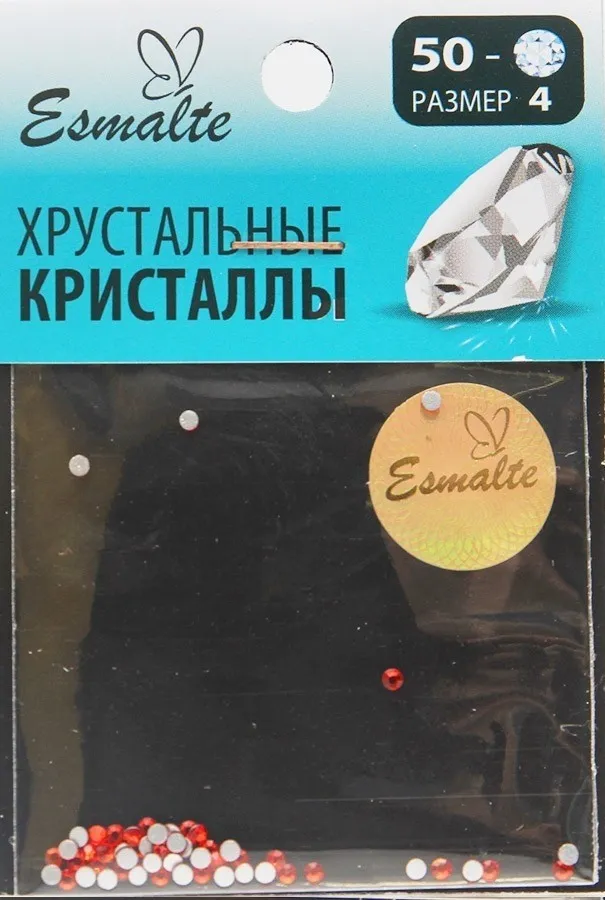 Стразы Esmalte 50 шт. размер 4 сиам
