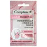 Compliment Multimasking увлажняющая маска для лица с розовой глиной и маслом карите 7 ml