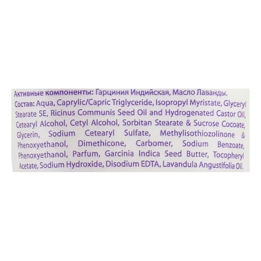 Крем для рук Himalaya Питательный 50 ml