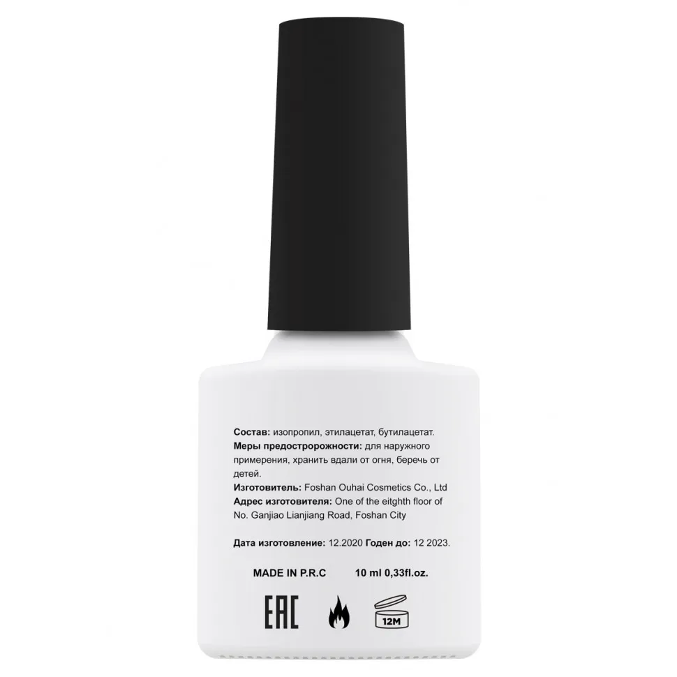 Праймер бескислотный для гель-лака Lorilac 10 ml