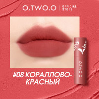 Матовая губная жидкая губная помада O.TWO.O 2 мл - арт 9144 #08 Кораллово-красный