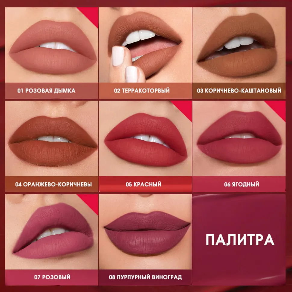 Водостойкая матовая помада O.TWO.O New Trending Lip Gloss Marbling Water Proof Matt Finish Lip Stick SC057 #10