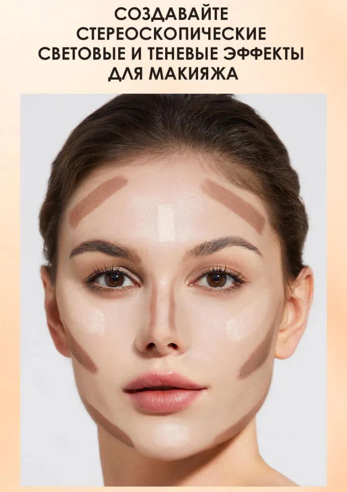 Карандаш для контуринга O.TWO.O арт. SC030 Цвет №01 3.6 g.