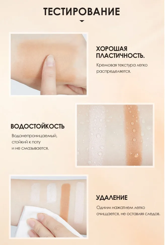 Карандаш для контуринга O.TWO.O арт. SC030 Цвет №01 3.6 g.