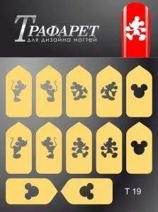 Трафареты для дизайна ногтей Esmalte T 19