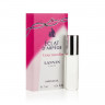 Масляные духи с феромонами Lanvin Eclat D arpege Gourmandise 7 ml