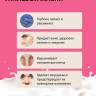 Маски для лица Rosel Cosmetics Face Mask Milk