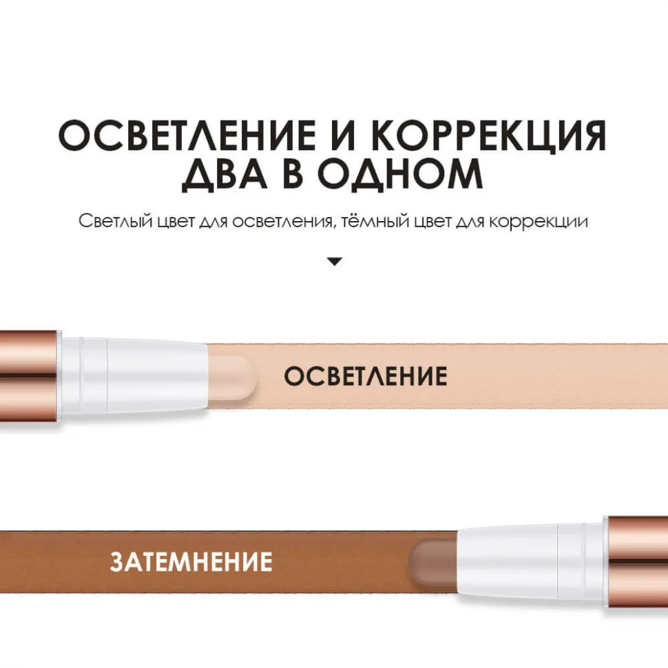 Карандаш для контуринга O.TWO.O арт. SC030 Цвет №02 3.6 g.