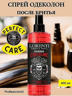 LORENTI СПРЕЙ после бритья WILD, Sauvage 400 мл