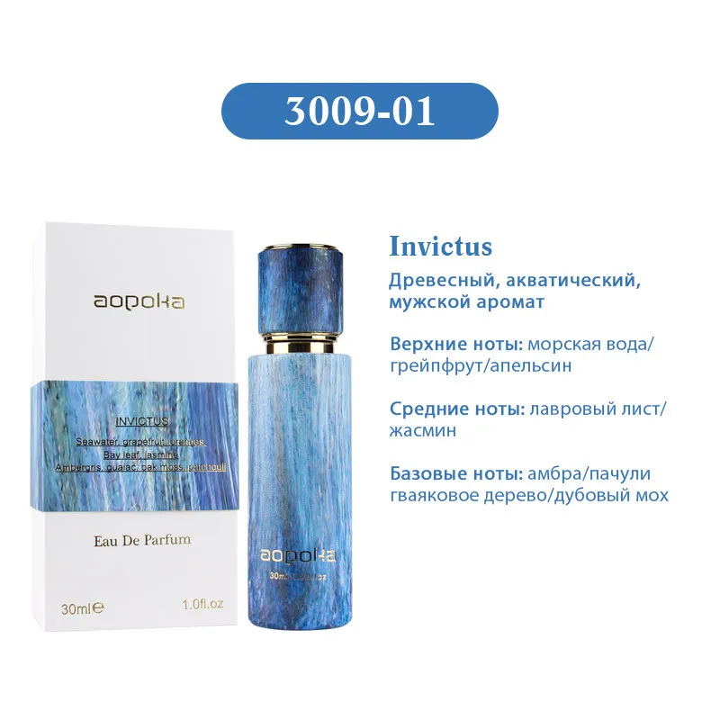 Aopoka Paco Rabanne Invictus edp for men 30 ml