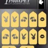 Трафареты для дизайна ногтей Esmalte T 22
