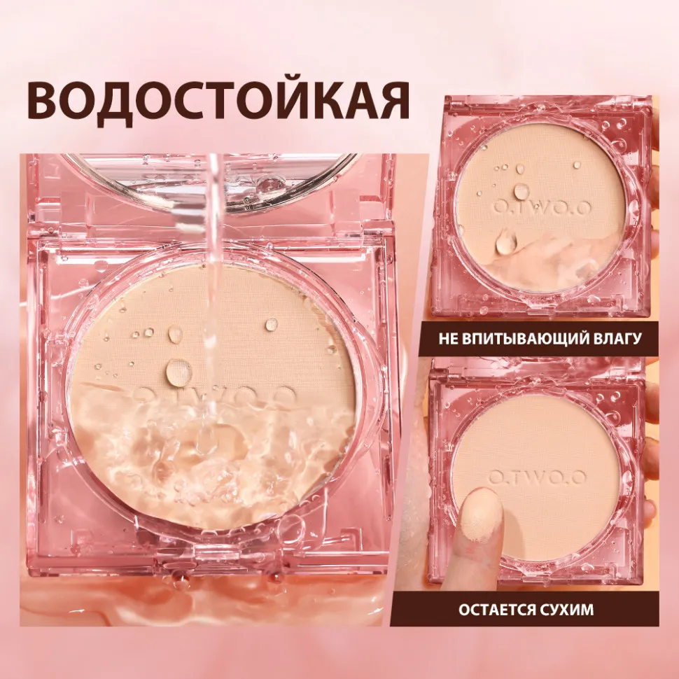 Пудра O.TWO.O Mist Mirror Locking Powder 12 g. Natural Ivory 01 Арт: SC055