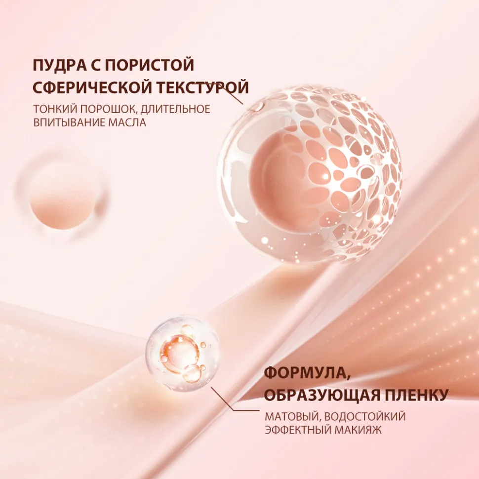 Пудра O.TWO.O Mist Mirror Locking Powder 12 g. Natural Ivory 01 Арт: SC055