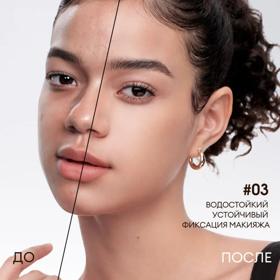 O.TWO.O Крем-кушон с сетчатой текстурой арт. HC008 #W02