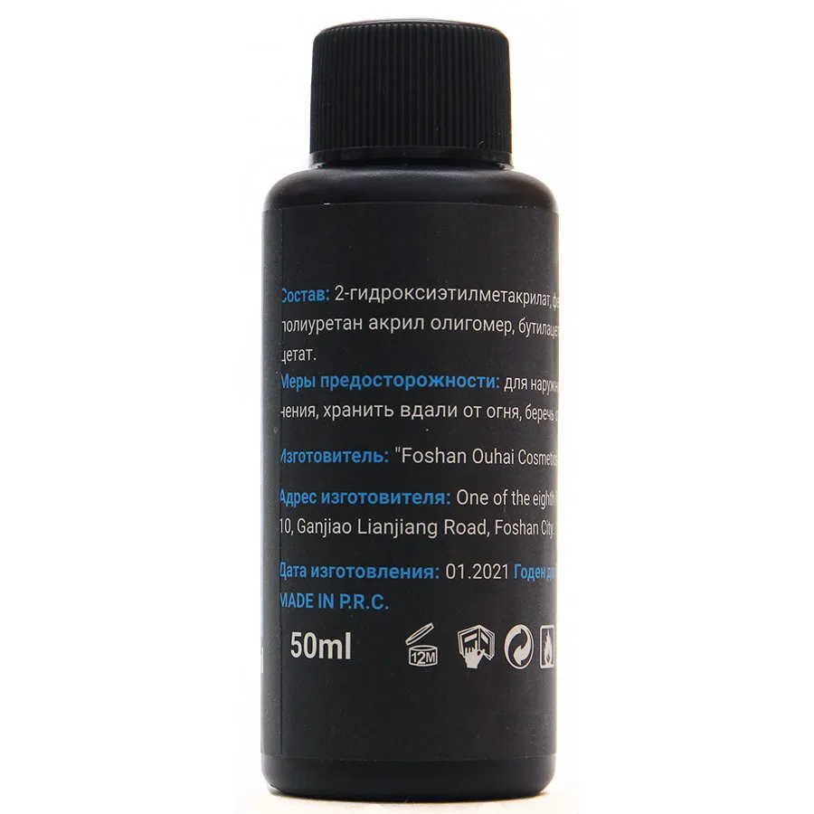 Lorilac каучуковая база для гель-лака 50 ml