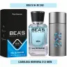 Парфюм Beas Carolina Herrera 212 for men 25 ml арт. M 240