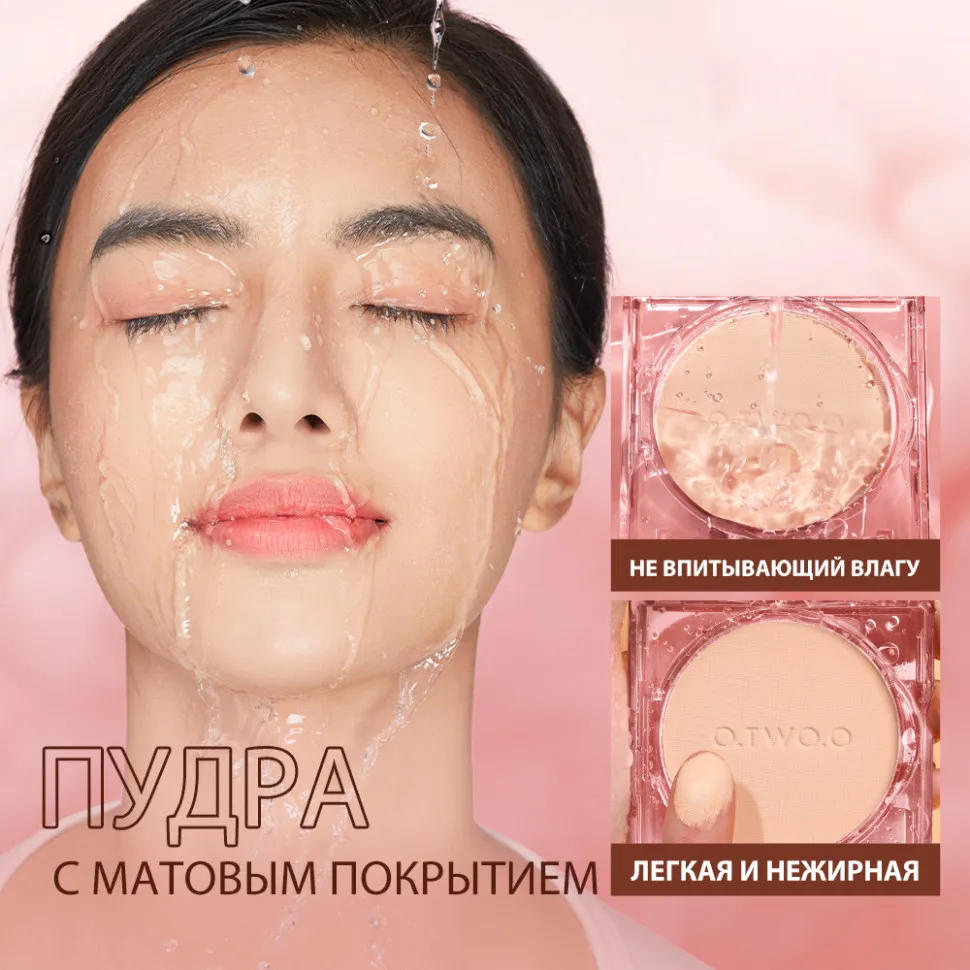 Пудра O.TWO.O Mist Mirror Locking Powder 12 g. Warm Nude 03 Арт: SC055