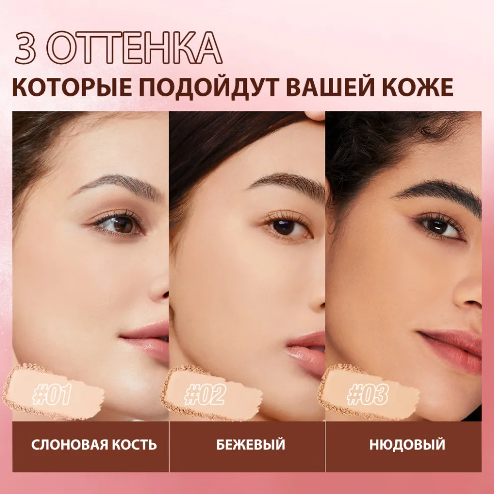 Пудра O.TWO.O Mist Mirror Locking Powder 12 g. Warm Nude 03 Арт: SC055