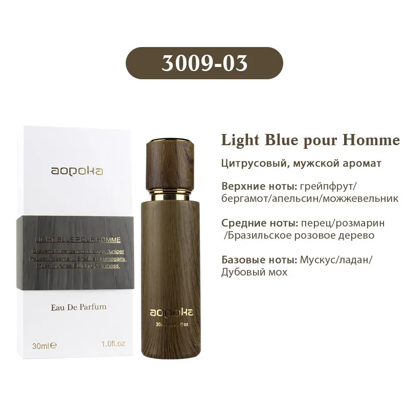 Aopoka Дольче Габбана Light Blue pour Homme edp 30 ml