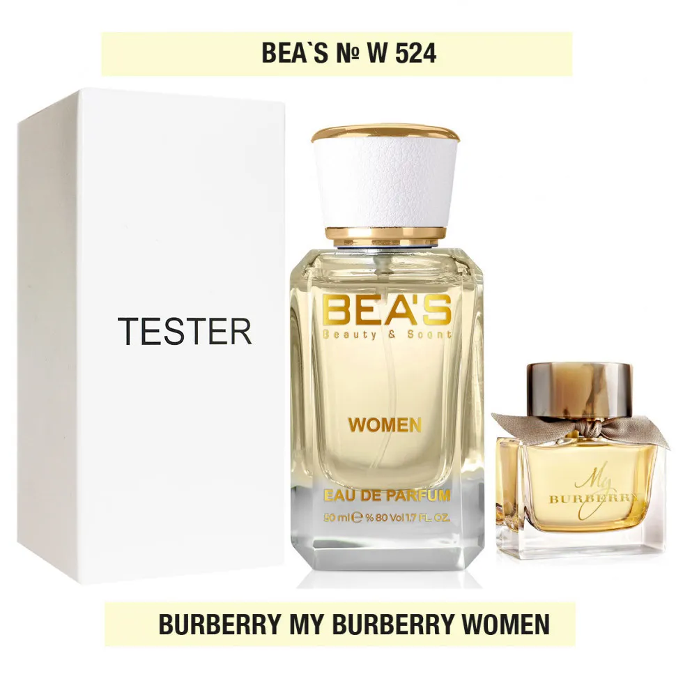 Тестер Beas Burberry  My Burberry 50 ml арт. W 524 (без коробки)
