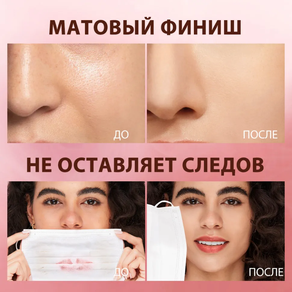 Пудра O.TWO.O Mist Mirror Locking Powder 12 g. Natural Beige 02 Арт: SC055